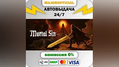Mortal Sin АВТОДОСТАВКА Steam GIFT