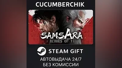 Echoes of Yi : Samsara STEAM GIFT AUTO RU+МИР