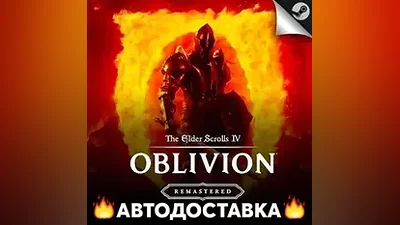 The Elder Scrolls IV: Oblivion Remastered - STEAM KZ