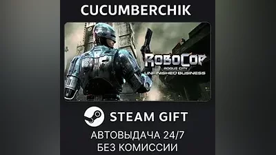 RoboCop: Rogue City - Unfinished Business STEAM GIFT AUTO RU+МИР