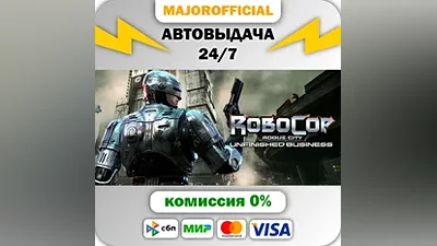 RoboCop: Rogue City - Unfinished Business