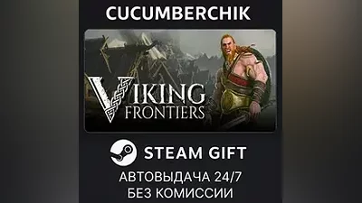 Viking Frontiers STEAM GIFT AUTO RU+МИР