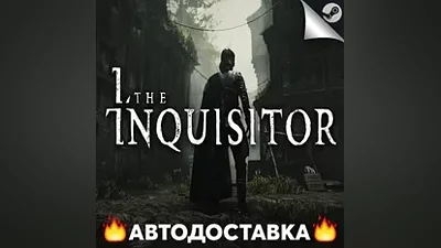 The Inquisitor - STEAM RU / Выбор региона АВТО