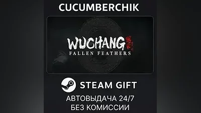 Wuchang: Fallen Feathers Deluxe Edition STEAM GIFT AUTO RU+МИР