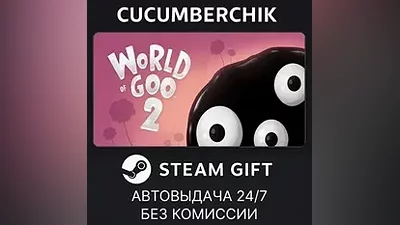 World of Goo 2 STEAM GIFT AUTO RU+МИР