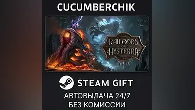 RailGods of Hysterra STEAM GIFT AUTO RU+МИР