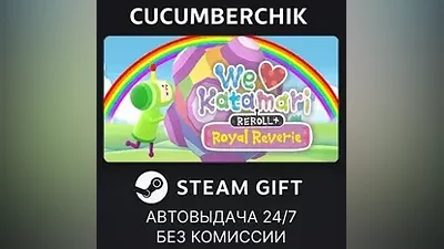 We Love Katamari REROLL+ Royal Reverie STEAM GIFT AUTO RU+МИР