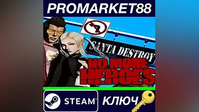 No More Heroes Steam КЛЮЧ GLOBAL