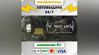 The Inner World Bundle АВТОДОСТАВКА Steam GIFT