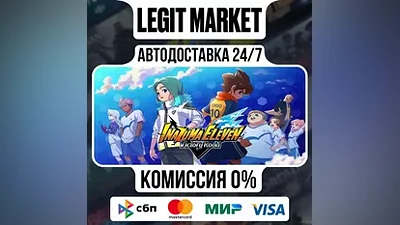 INAZUMA ELEVEN: Victory Road DELUXE Steam РУ + МИР АВТО