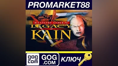 Blood Omen: Legacy of Kain GOG КЛЮЧ GLOBAL