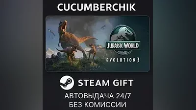 Jurassic World Evolution 3: Deluxe Edition STEAM GIFT AUTO RU+МИР
