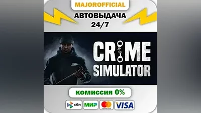 Crime Simulator АВТОДОСТАВКА Steam GIFT