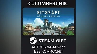 BitCraft Online STEAM GIFT AUTO RU+МИР