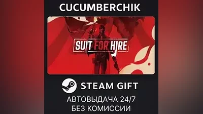 Suit for Hire STEAM GIFT AUTO RU+МИР