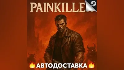 Painkiller - STEAM RU / Выбор региона АВТО