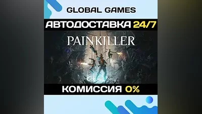 Painkiller STEAM GIFT АВТОДОСТАВКА