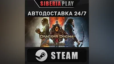 Dragon's Dogma 2 Deluxe Edition STEAM RU/UA/KZ/СНГ