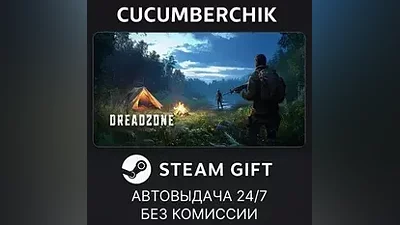 DREADZONE STEAM GIFT AUTO RU+МИР