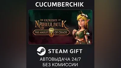 The Dungeon Of Naheulbeuk: The Amulet Of Chaos STEAM GIFT AUTO RU+МИР