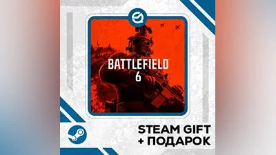 Battlefield 6 Phantom Edition + ПОДАРОК УКР/КЗ/СНГ