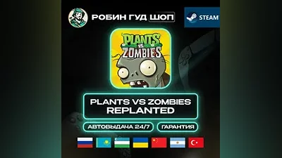 PLANTS VS ZOMBIES REPLANTED STEAM GLOBAL 24/7