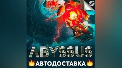 Abyssus - STEAM RU / Выбор региона АВТО
