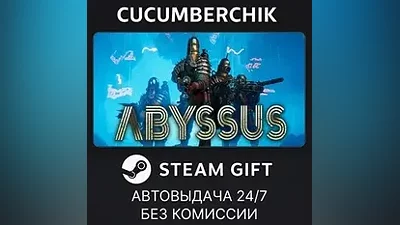 Abyssus STEAM GIFT AUTO RU+МИР
