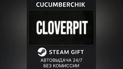 CloverPit STEAM GIFT AUTO RU+МИР