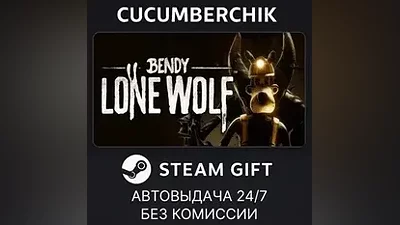 Bendy: Lone Wolf STEAM GIFT AUTO RU+МИР