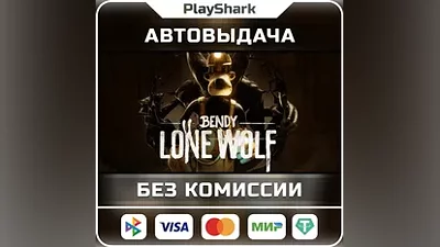 Bendy Lone Wolf | STEAM | РФ + СНГ | КЛЮЧ + ПОДАРОК