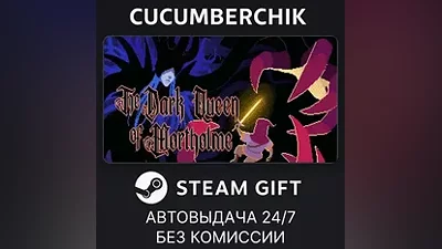 The Dark Queen of Mortholme STEAM GIFT AUTO RU+МИР
