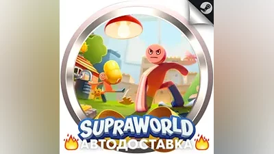 Supraworld - STEAM RU / Выбор региона АВТО