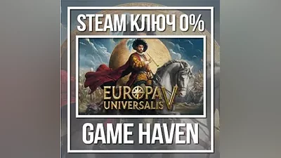 Europa Universalis V | Steam ключ РФ+СНГ