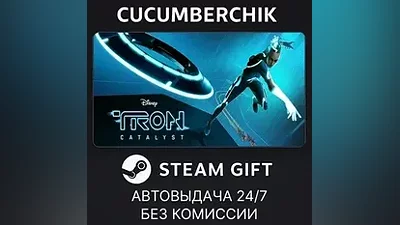 TRON: Catalyst STEAM GIFT AUTO RU+МИР