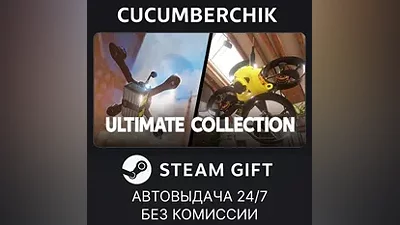 Liftoff Ultimate Collection STEAM GIFT AUTO KZ+МИР