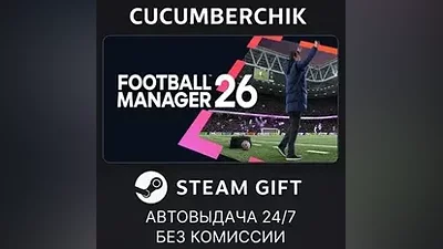 Football Manager 26 STEAM GIFT AUTO RU+МИР