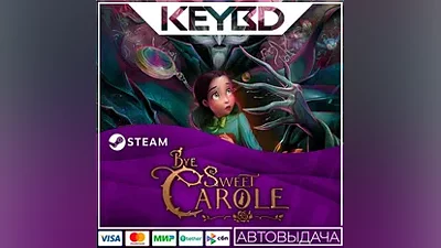 Bye Sweet Carole · STEAM RU · АВТОДОСТАВКА