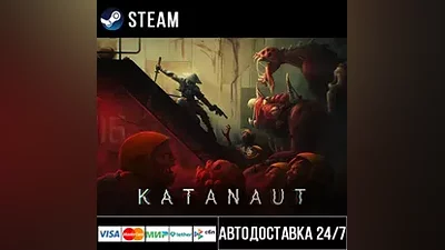 Katanaut СТИМ Steam Gift