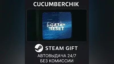 Dead Reset STEAM GIFT AUTO RU+МИР