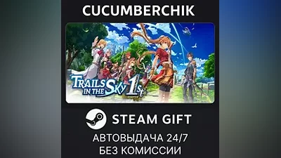 Trails in the Sky 1st Chapter STEAM GIFT AUTO KZ+МИР