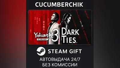 Yakuza Kiwami 3 & Dark Ties STEAM GIFT AUTO RU+МИР