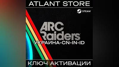 ARC Raiders - Ключ Steam - Украина+Китай+Индия+ID+VN