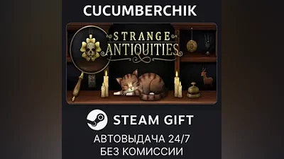 Strange Antiquities STEAM GIFT AUTO RU+МИР
