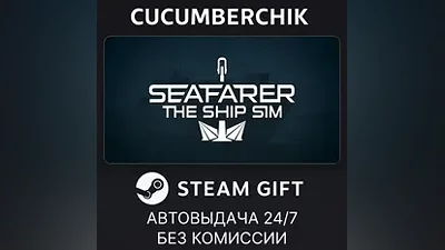 Seafarer: The Ship Sim STEAM GIFT AUTO RU+МИР