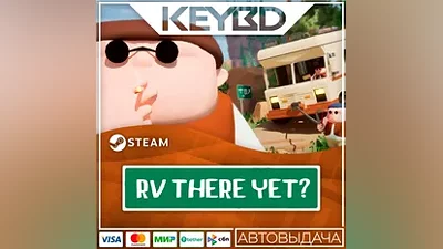 RV There Yet? +ВЫБОР РЕГИОНА · STEAM RU · АВТОДОСТАВКА