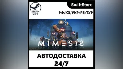 MIMESIS · Steam Gift · RU/KZ/UA/BY · АВТОДОСТАВКА