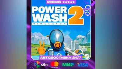 POWERWASH SIMULATOR 2 GIFT | STEAM | ВЫБОР РЕГИОНА | АВТО 24/7