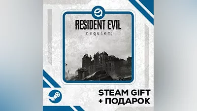 Resident Evil Requiem Deluxe Edition + ПОДАРОК УКР/КЗ/СНГ