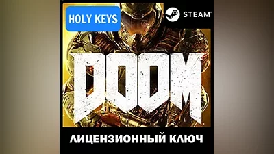 DOOM (2016) STEAM КЛЮЧ РФ-МИР